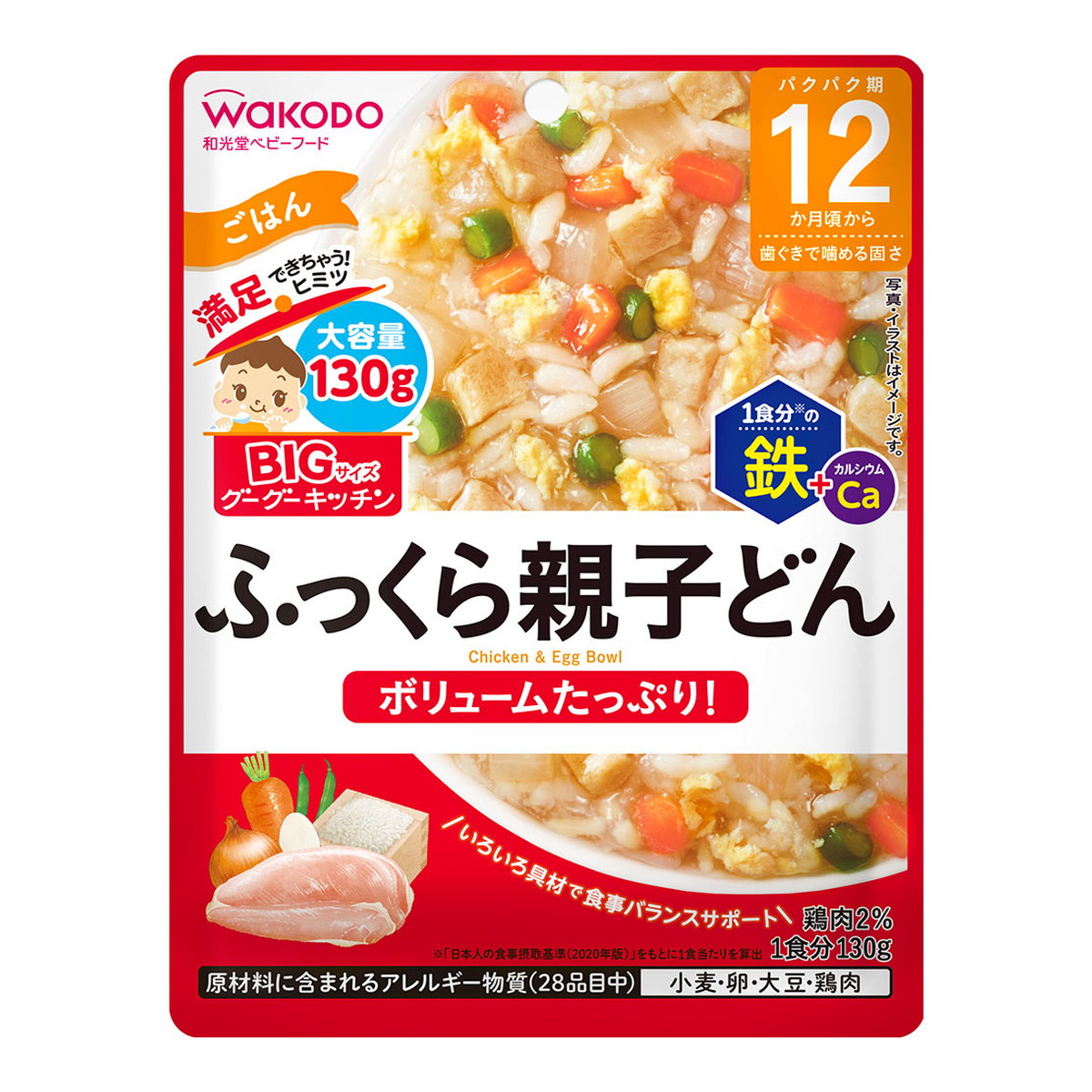 【送料込・まとめ買い×48個セット】アサヒグループ食品 和光堂 BIGサイズのグーグーキッチン ふっくら親子どん 130g 7,719円
