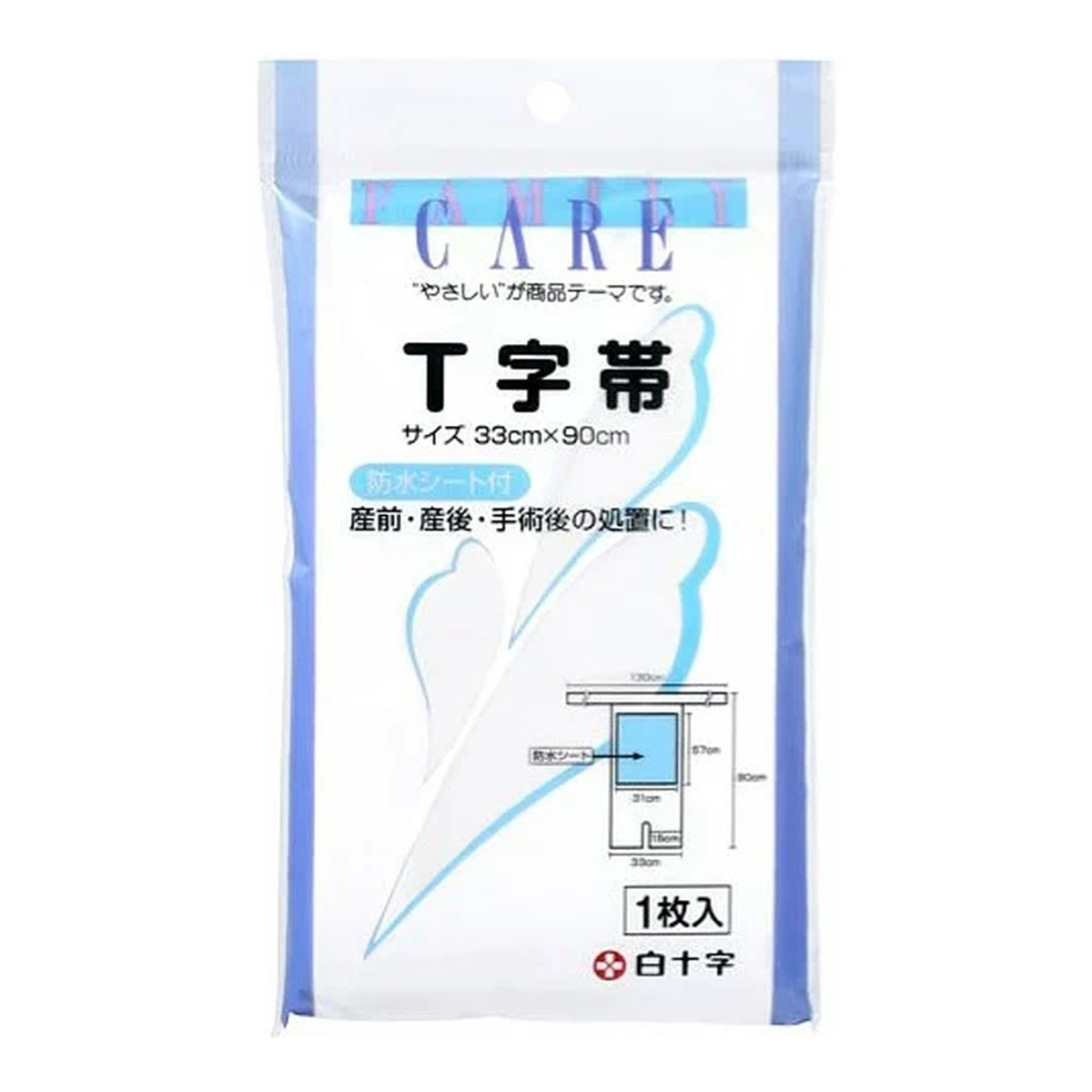 ◆貼り出し 送りとどける引き延ばす・欠品周囲の状況◆