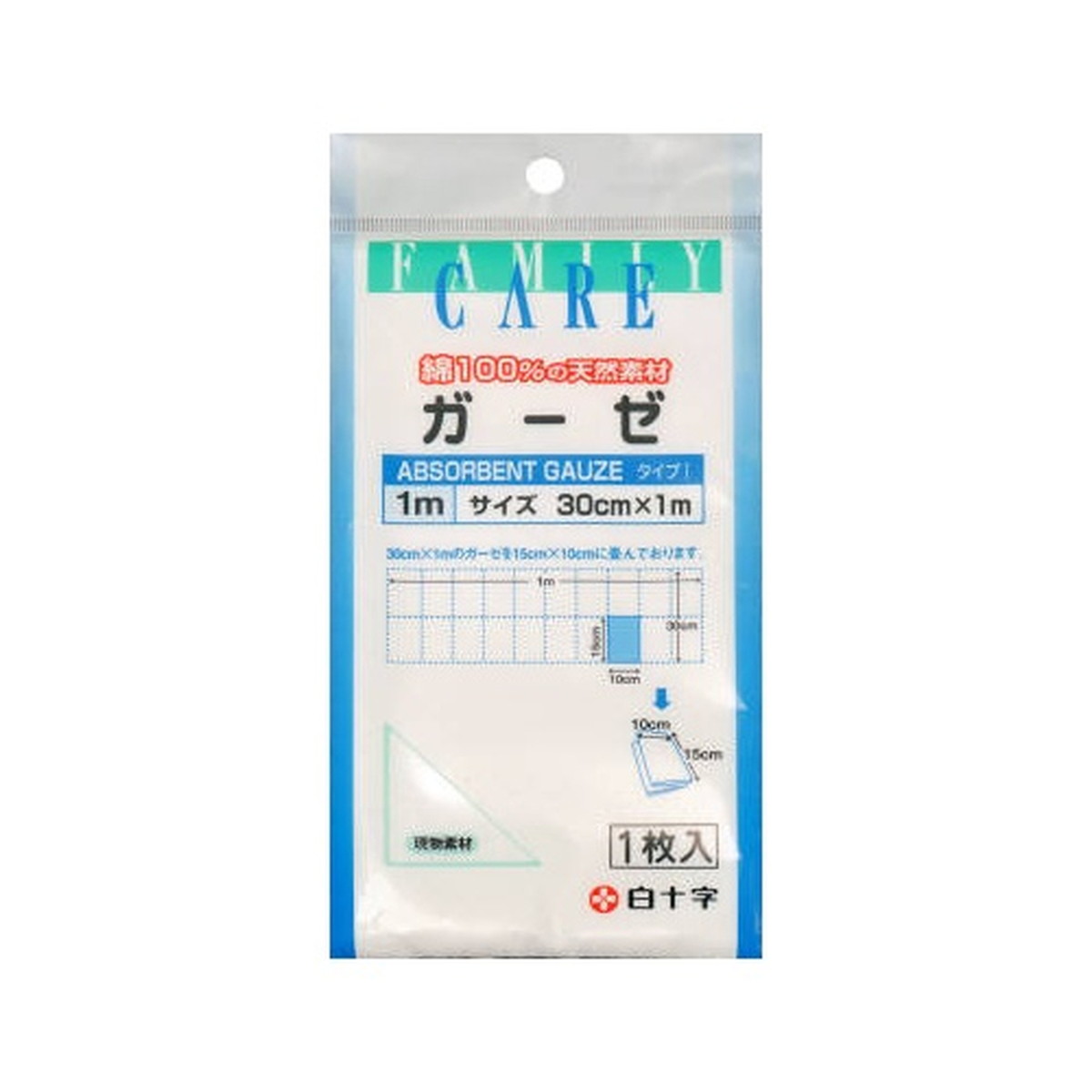 【送料込・まとめ買い×200個セット】白十字 ファミリーケア ガーゼ 1m