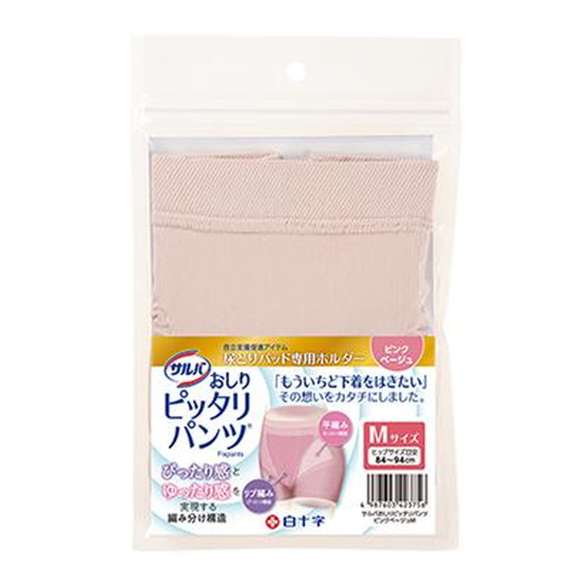 ◆御知らせ 送りとどける繰り延べる・欠品周囲の状況◆