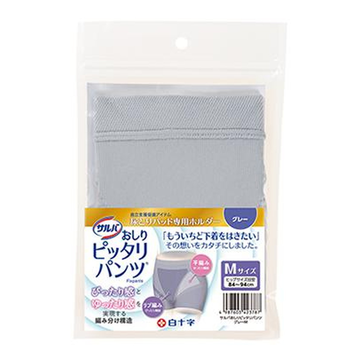 ◆御知らせ 送りとどける繰り延べる・欠品周囲の状況◆