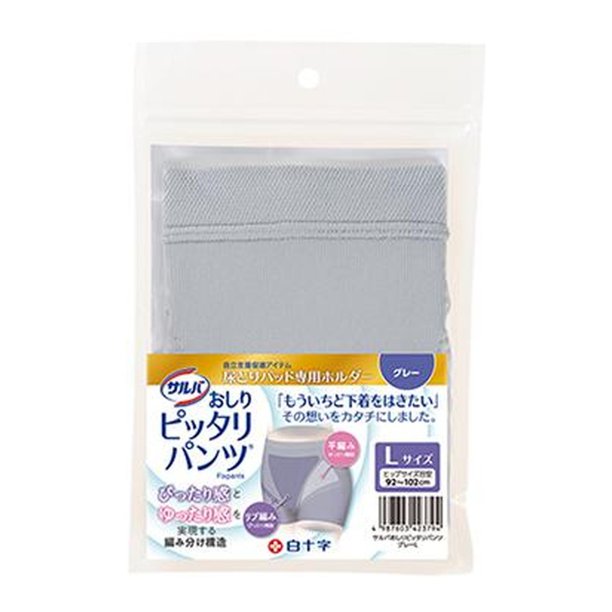 ◆御知らせ 送りとどける繰り延べる・欠品周囲の状況◆