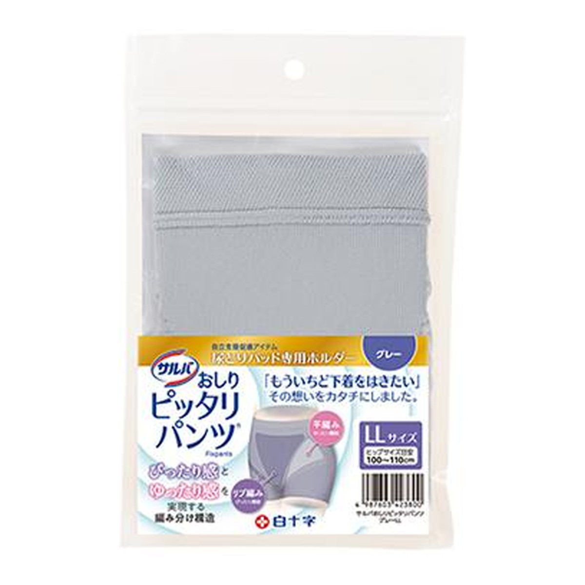 ◆御知らせ 送りとどける繰り延べる・欠品周囲の状況◆