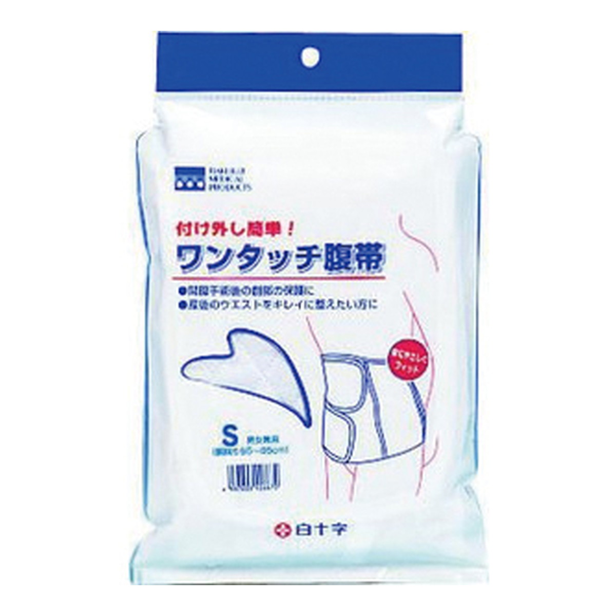 ◆貼り出し 送りとどける引き延ばし・欠品周囲の状況◆