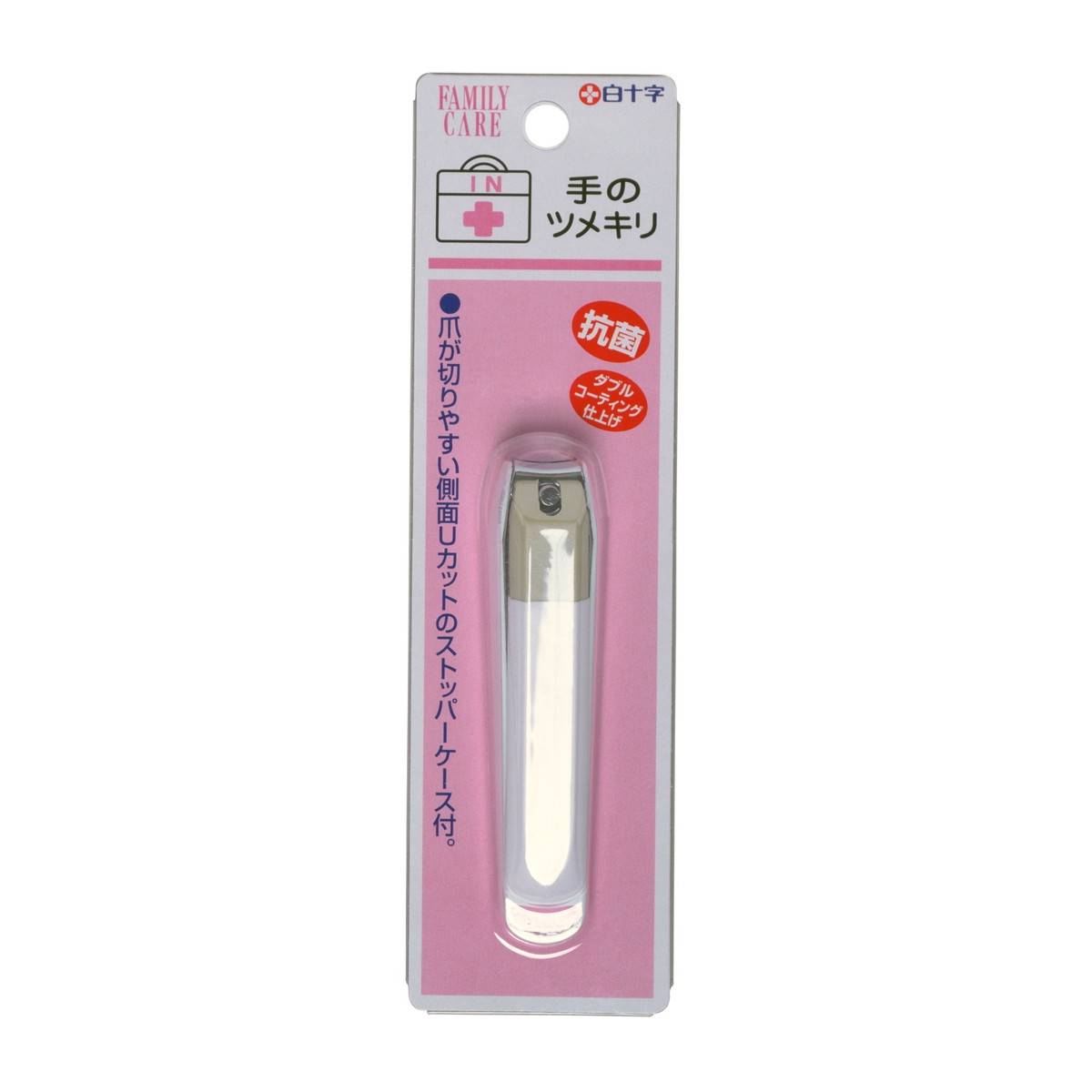 【送料込・まとめ買い&times;200個セット】白十字 FC ファミリーケア 手のツメキリ｜日用品＆生活雑貨の店「カットコ」