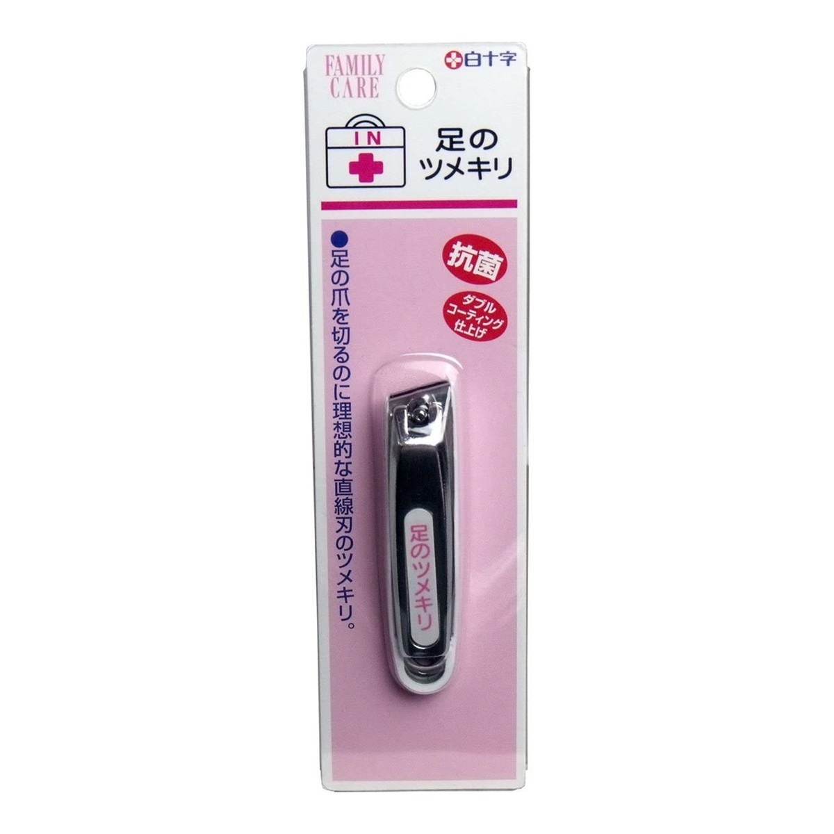 【送料込・まとめ買い×12個セット】白十字 FC ファミリーケア 足のツメキリ