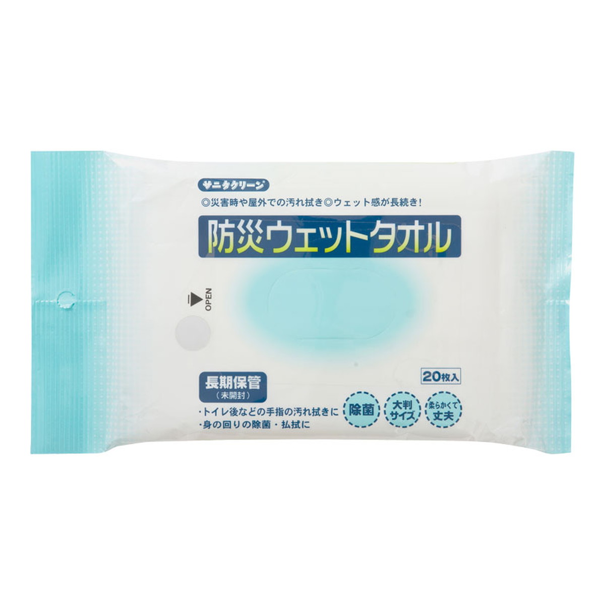 ◆御知らせ 送りとどける繰り延べる・欠品周囲の状況◆