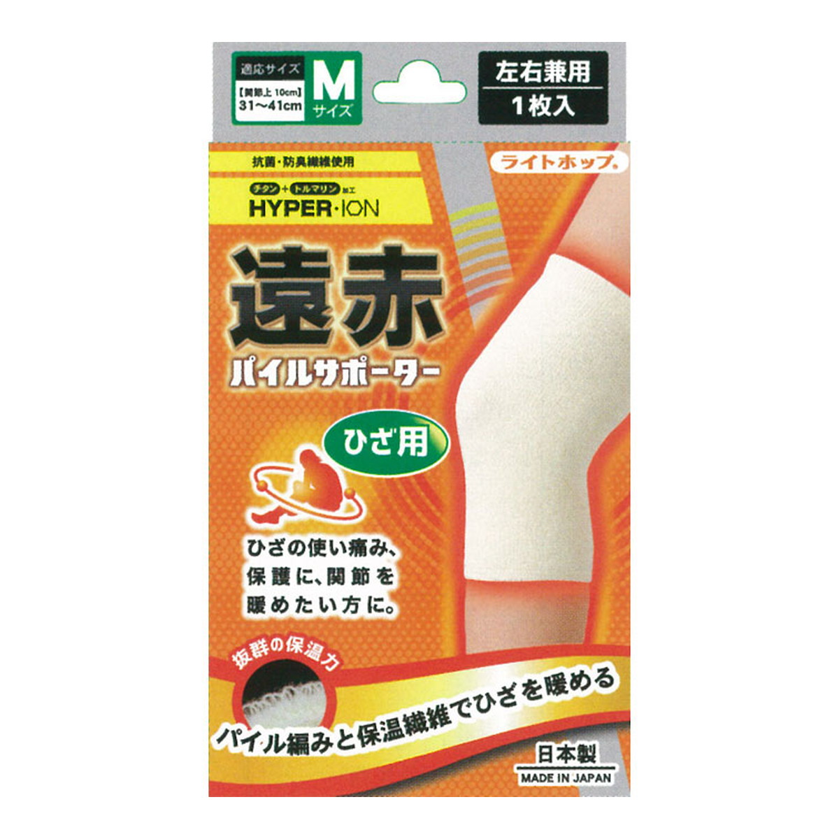 【送料込・まとめ買い×100個セット】テルコーポレーション ライトホップ 遠赤 パイルサポーター ひざ用 Mサイズ 左右兼用 1枚入