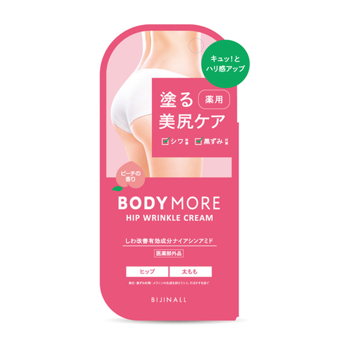 ◆貼り出し 送りとどける引き延ばし・欠品周囲の状況◆