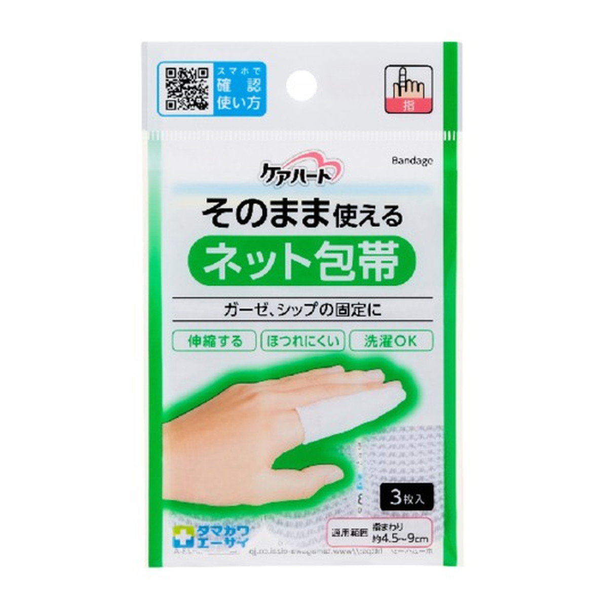 ◆御知らせ 送りとどける引き延ばす・欠品周囲の状況◆