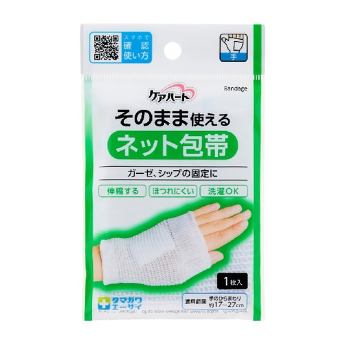 ◆貼り出し 送りとどける引き延ばし・欠品周囲の状況◆