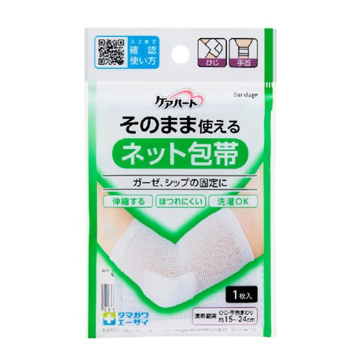 ◆貼り出し 送りとどける引き延ばし・欠品周囲の状況◆