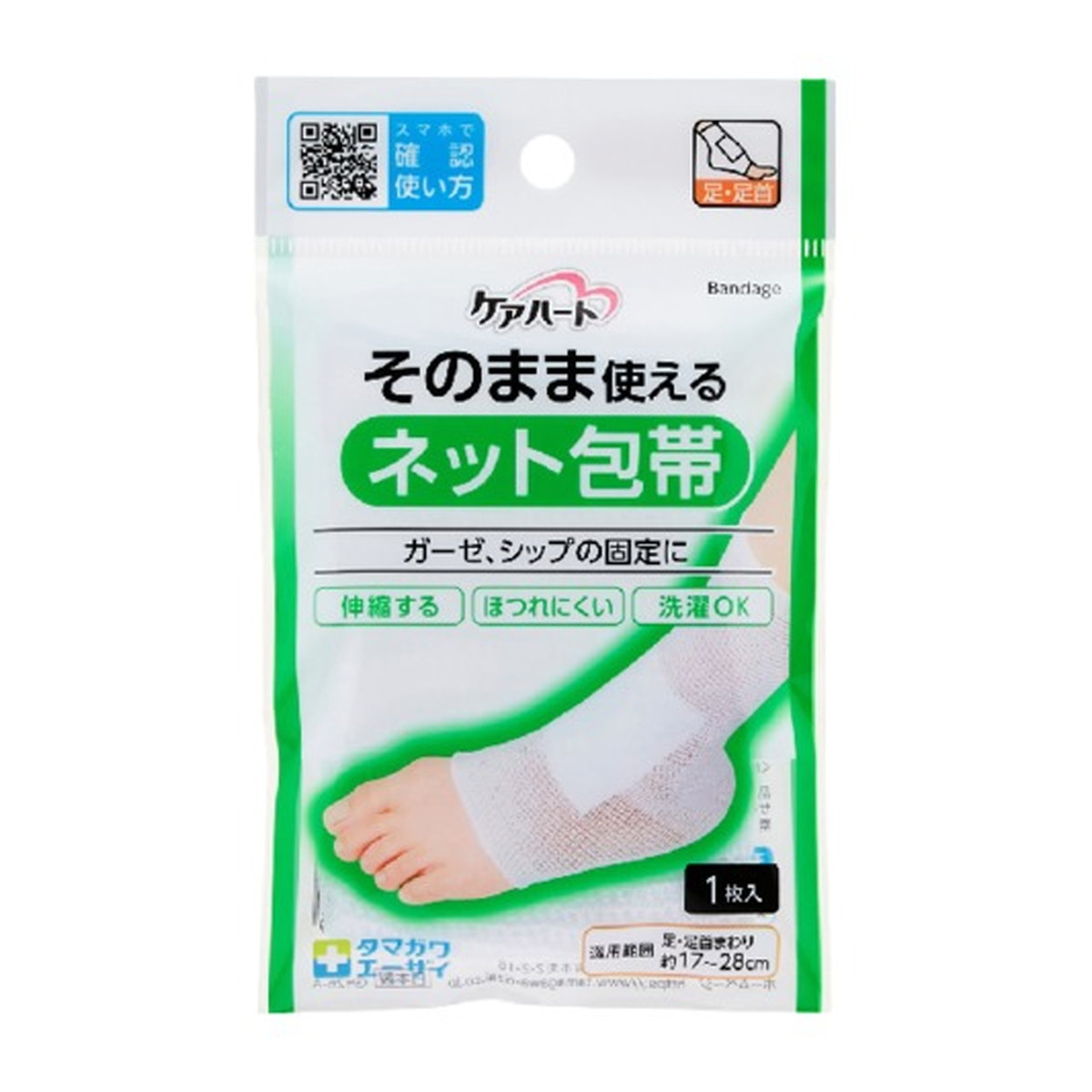 ◆貼り出し 送りとどける引き延ばし・欠品周囲の状況◆