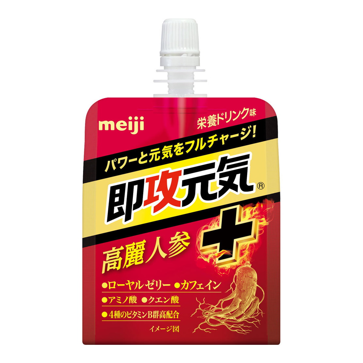 明治 即攻元気 アミノ酸&ローヤルゼリー 栄養ドリンク味 60個 まとめ売り 61kJDOVTmKL._UF350,350_QL50_.jpg