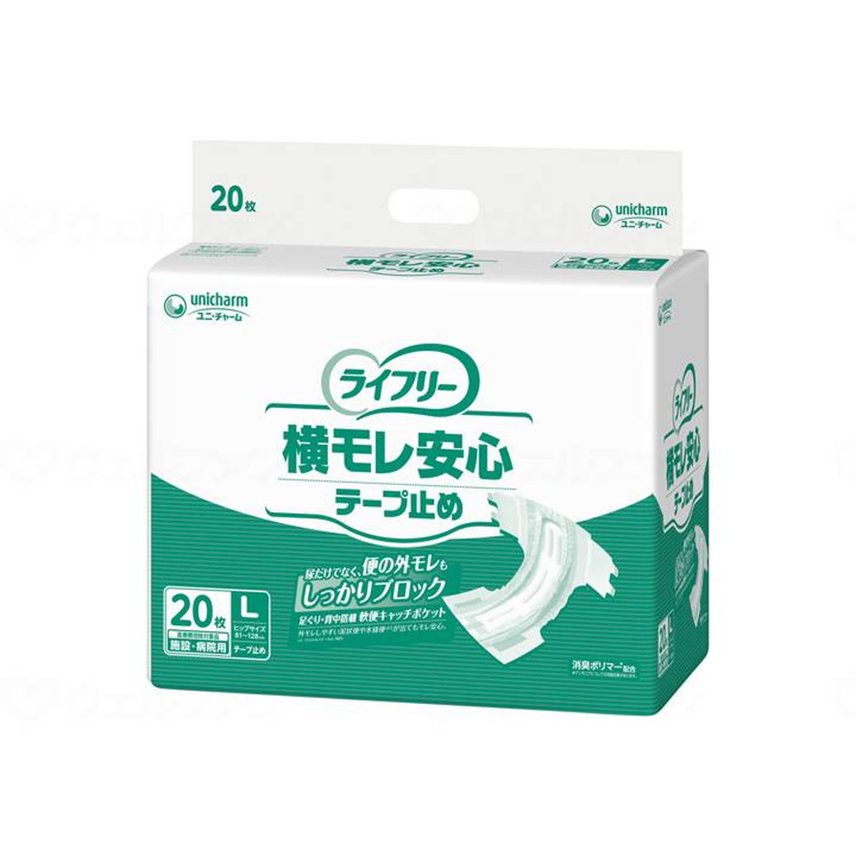 【送料込・まとめ買い×4個セット】ユニ・チャーム ライフリー 横モレ安心 テープ止め 男女共用 L 20枚 (医療費控除対象品)