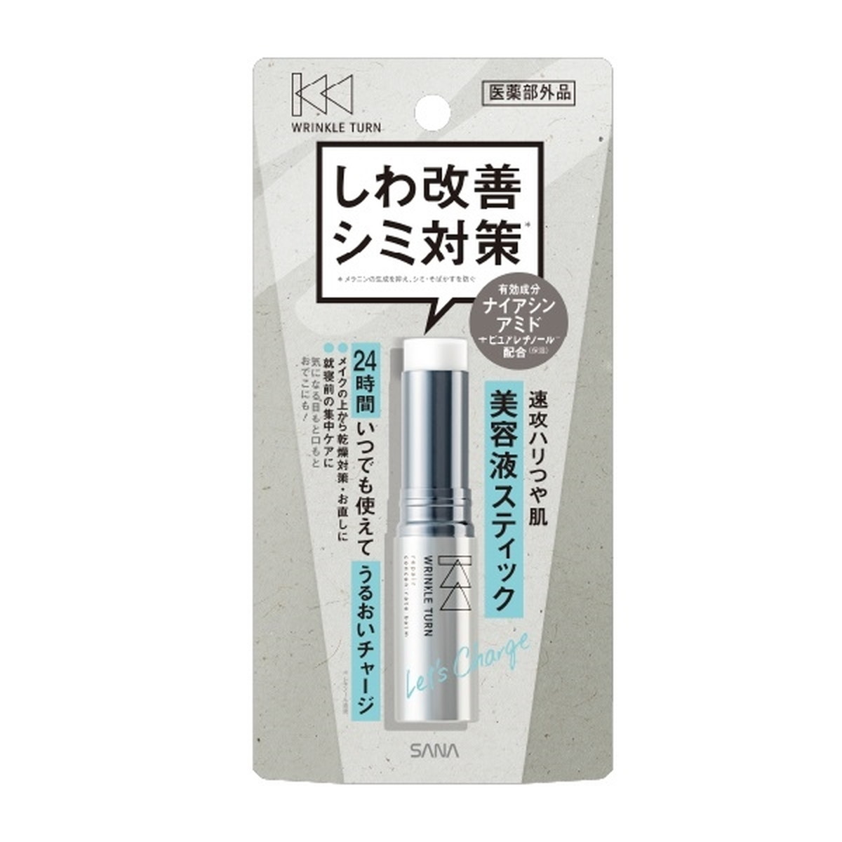 ◆貼り出し 送りとどける引き延ばし・欠品周囲の状況◆