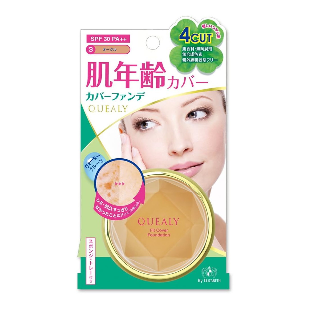 ◆貼り出し 送りとどける引き延ばす・欠品周囲の状況◆