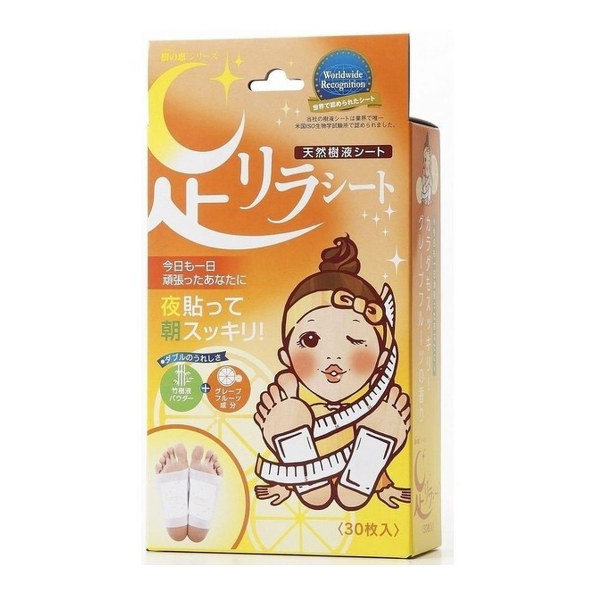 【送料込・まとめ買い×48個セット】中村 樹の恵 足リラシート グレープフルーツ 30枚入