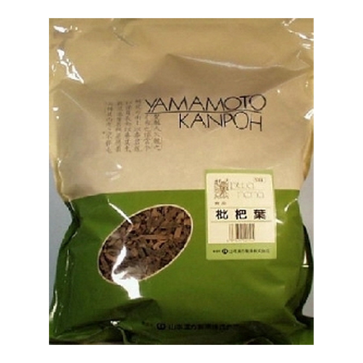 【送料込・まとめ買い×20個セット】山本漢方製薬 枇杷葉刻 500G|日用品&生活雑貨の店「カットコ」