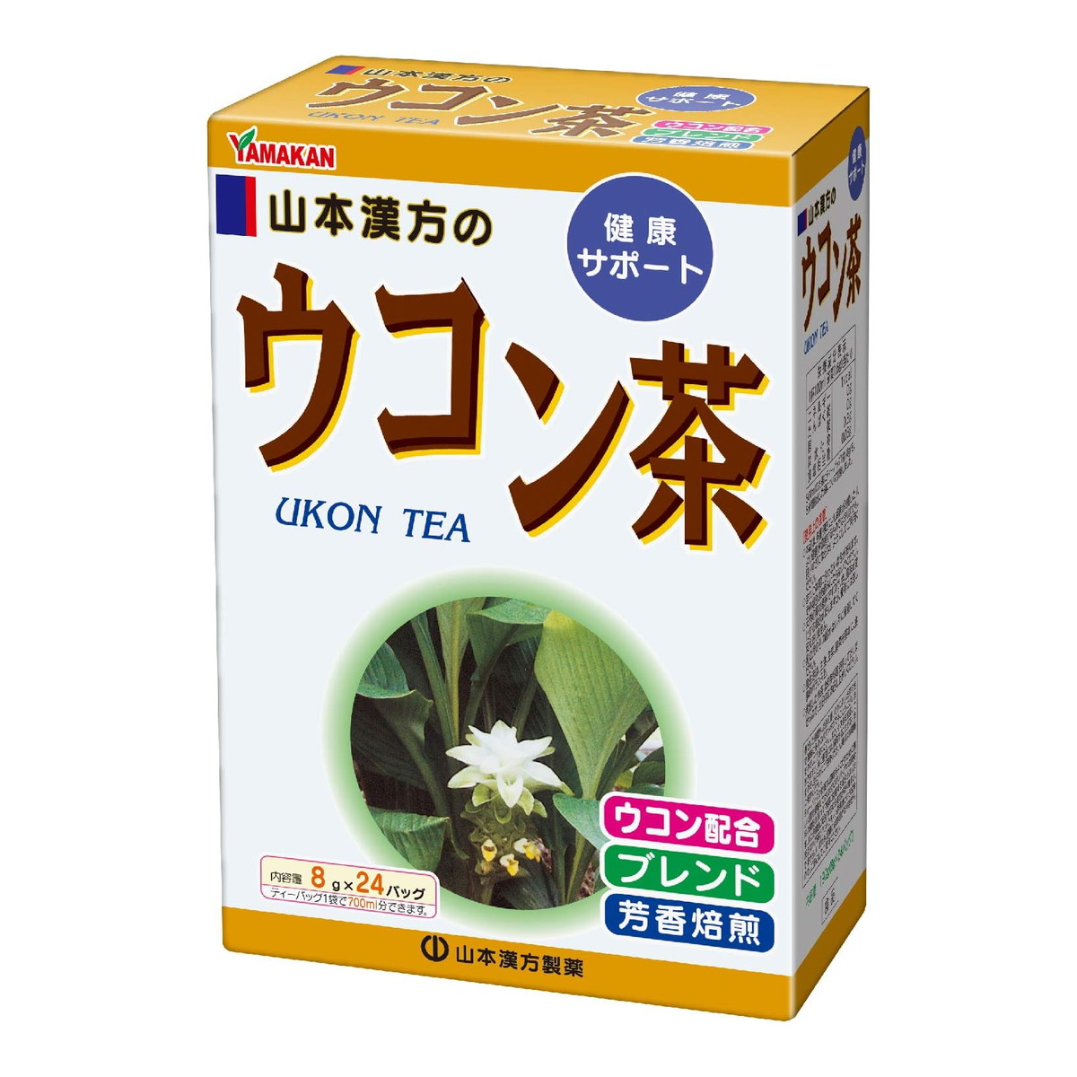 【送料込・まとめ買い&times;20個セット】山本漢方製薬 ウコン茶 8g&times;24バッグ｜日用品＆生活雑貨の店「カットコ」