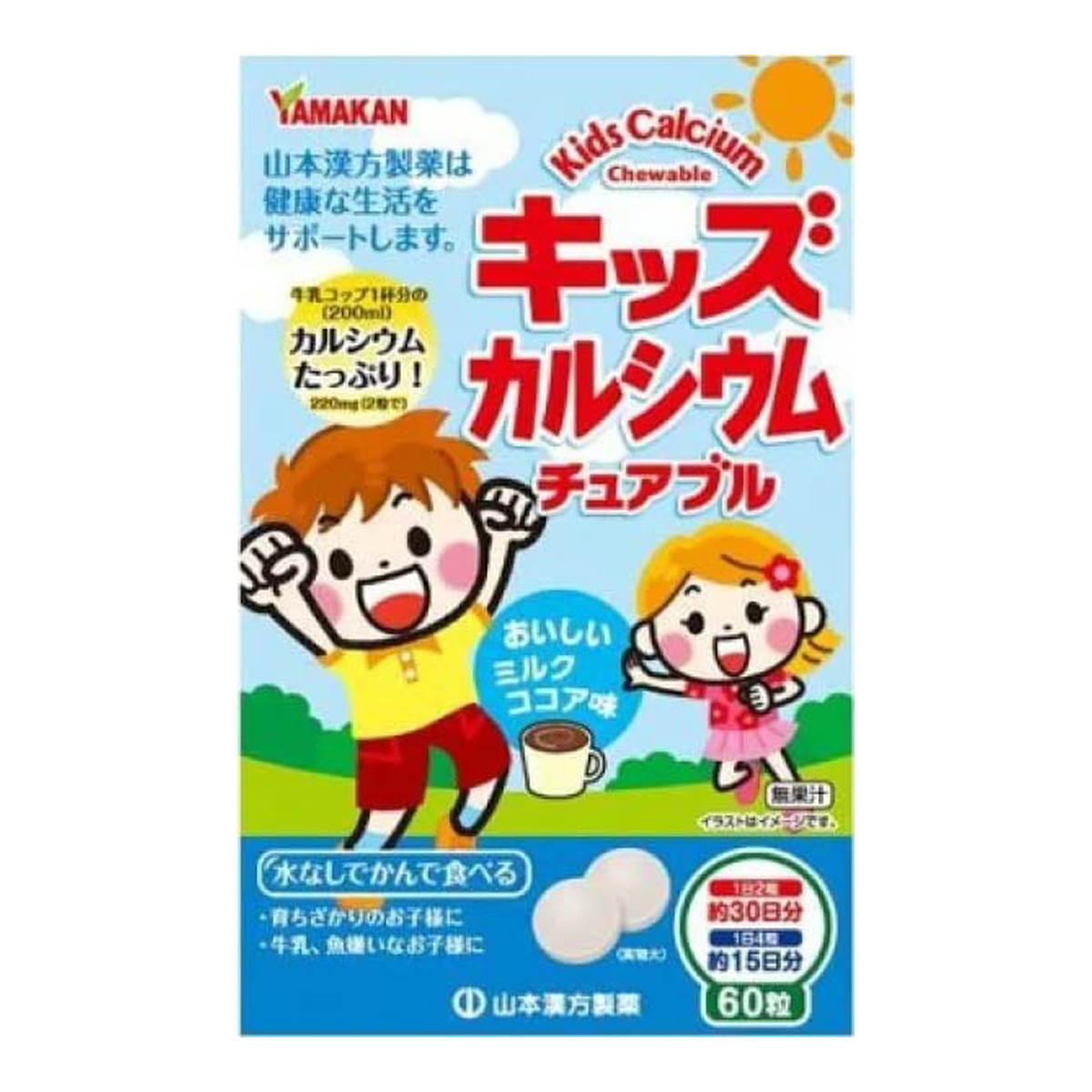 ◆御知らせ 送りとどける引き延ばす・欠品周囲の状況◆