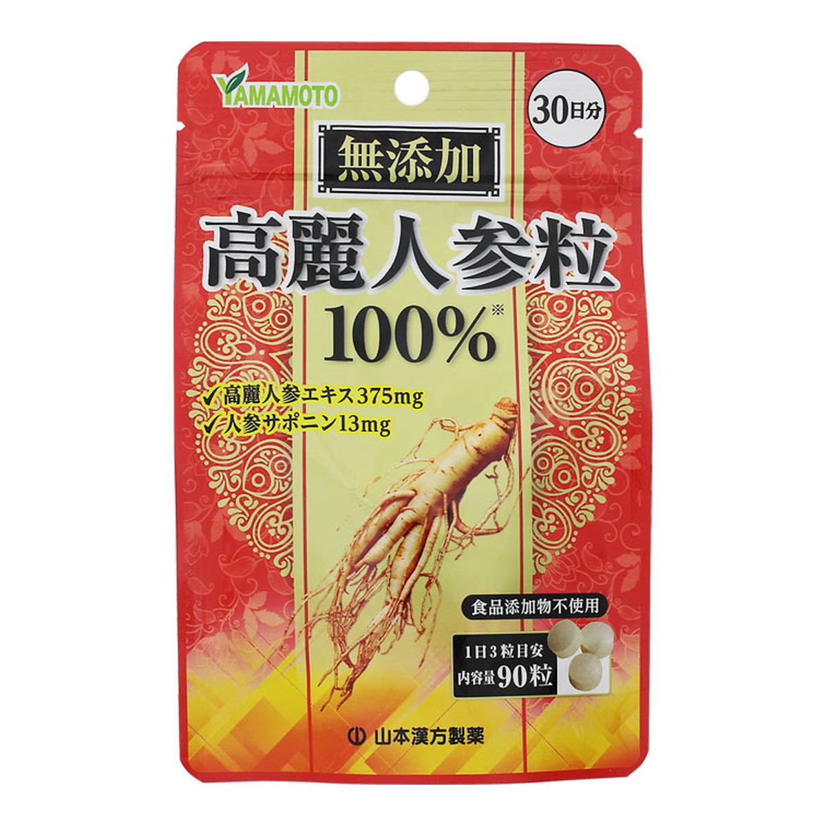 【送料込・まとめ買い&times;20個セット】山本漢方製薬 高麗人参粒100% 90粒｜日用品＆生活雑貨の店「カットコ」 21,209円
