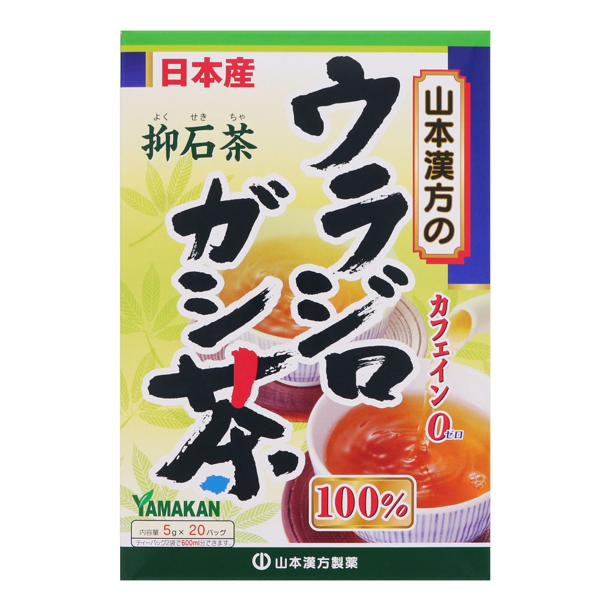 【送料込・まとめ買い×20個セット】山本漢方製薬 ウラジロガシ茶 5g×20包|日用品&生活雑貨の店「カットコ」