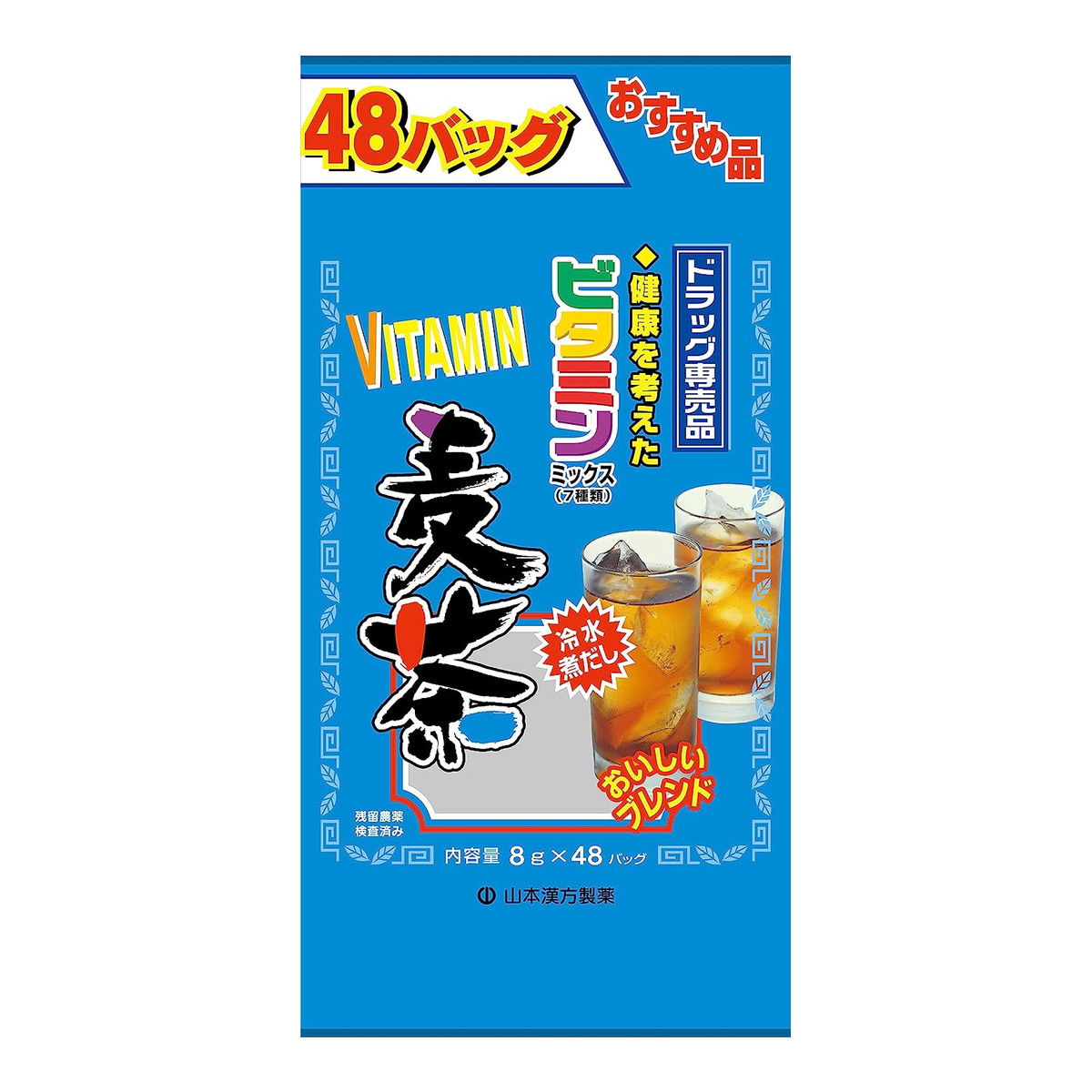 【送料込・まとめ買い&times;20個セット】山本漢方製薬 ビタミン 麦茶 8g&times;48包｜日用品＆生活雑貨の店「カットコ」