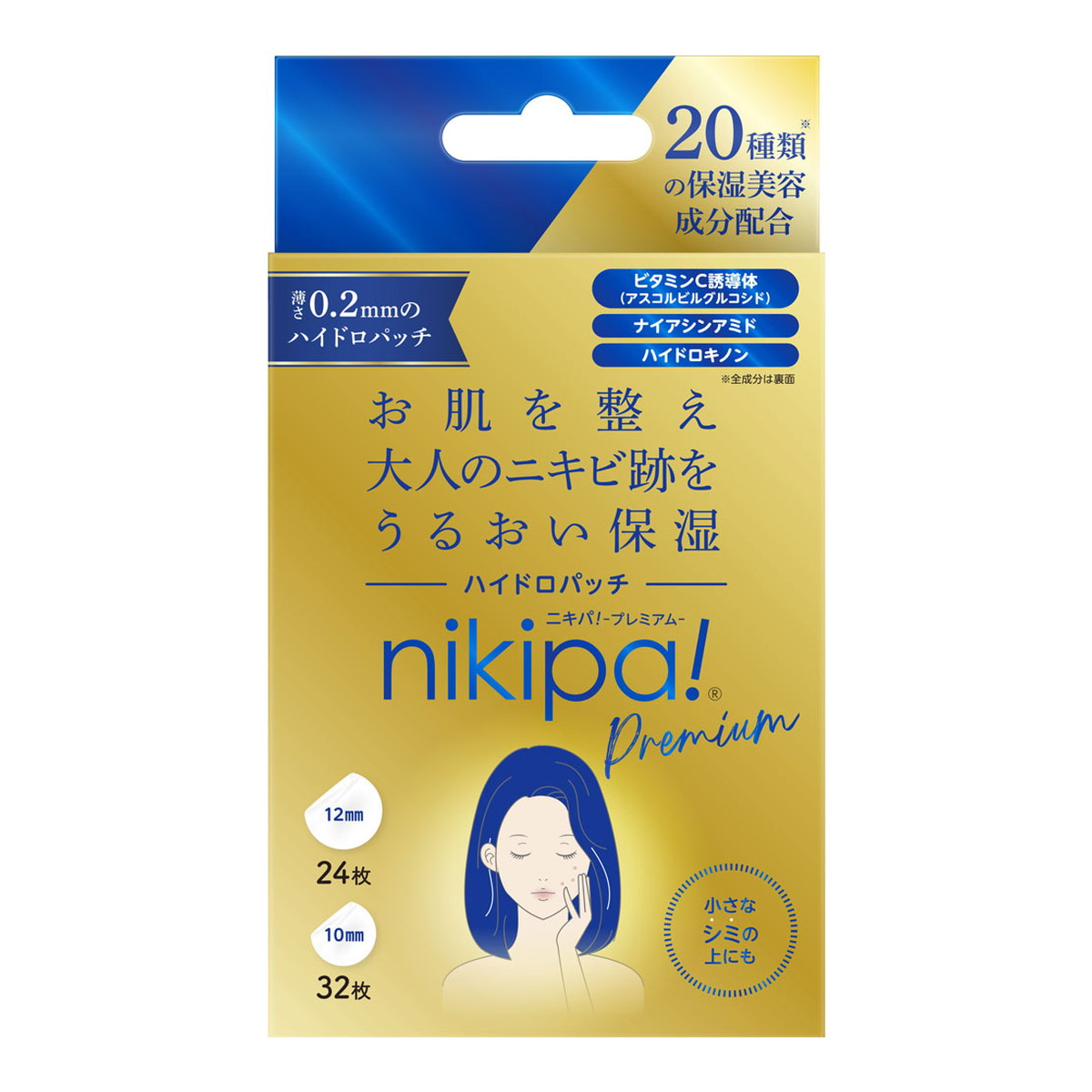 ◆貼り出し 送りとどける引き延ばす・欠品周囲の状況◆