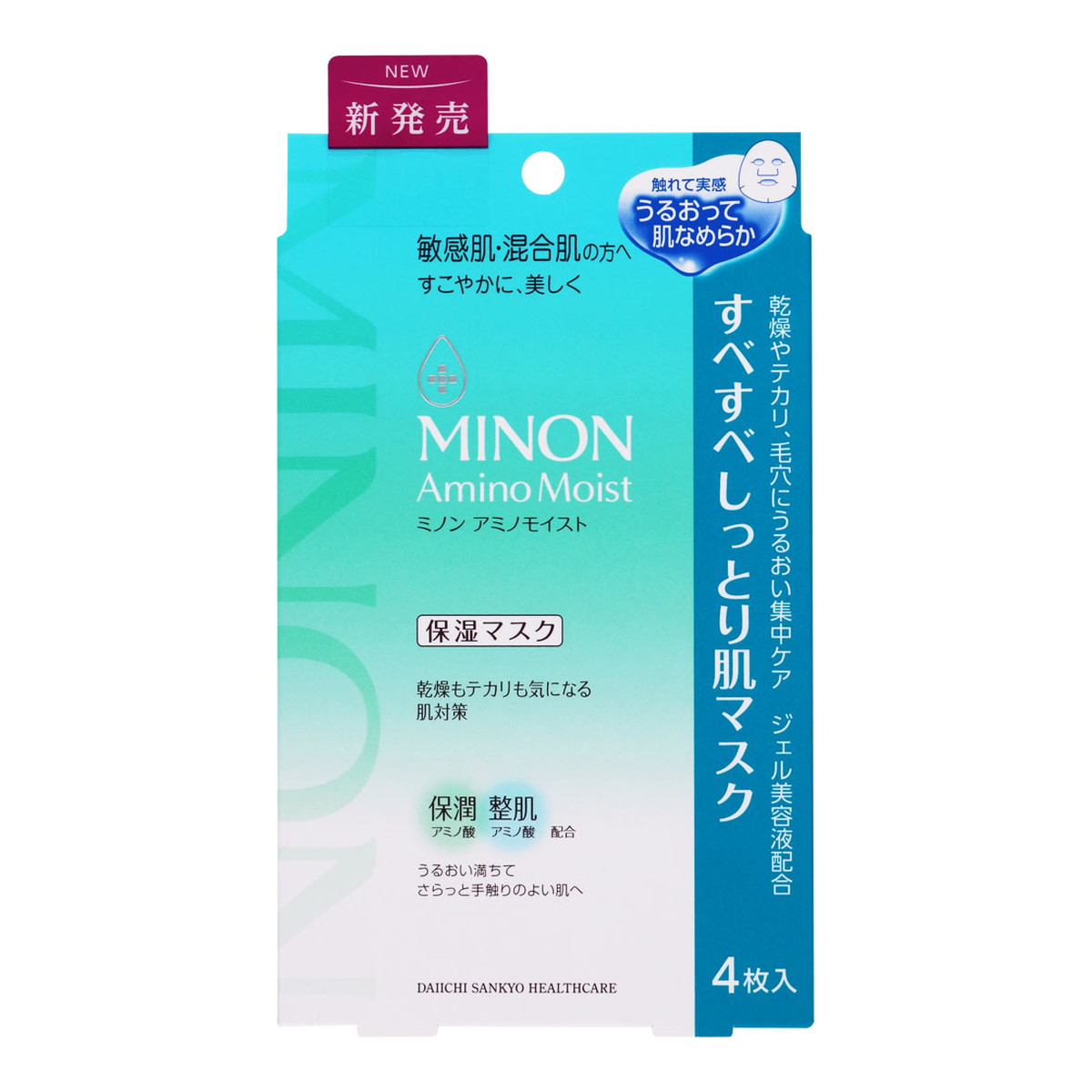 【送料込・まとめ買い×48個セット】第一三共ヘルスケア ミノン アミノモイスト 4枚入