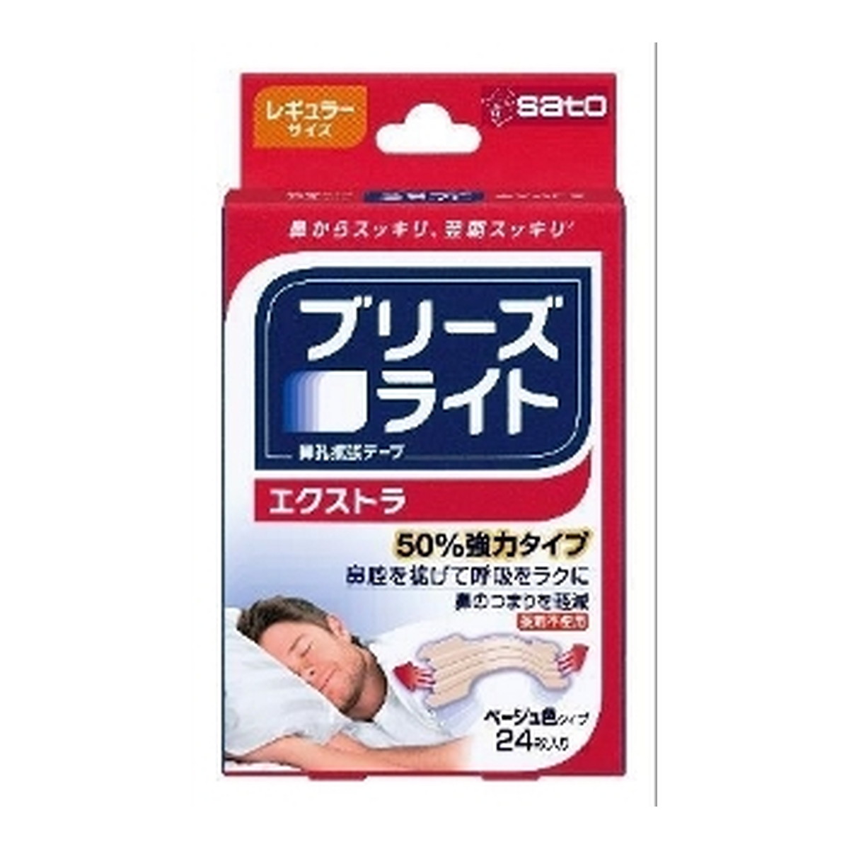 【送料込・まとめ買い×120個セット】佐藤製薬 ブリーズライト エクストラ ベージュ色 レギュラー 24枚入