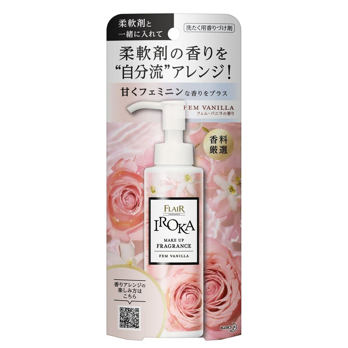 【送料込・まとめ買い×24個セット】花王 フレアフレグランス IROKA イロカ メイクアップフレグランス フェムバニラ 本体 90ml