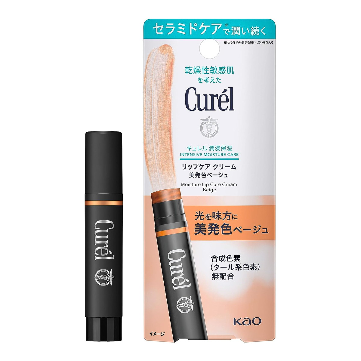 【送料込・まとめ買い&times;48個セット】花王 キュレル Kao Curel リップケアクリーム 美発色 ベージュ 4.2g｜日用品＆生活雑貨の店「カットコ」