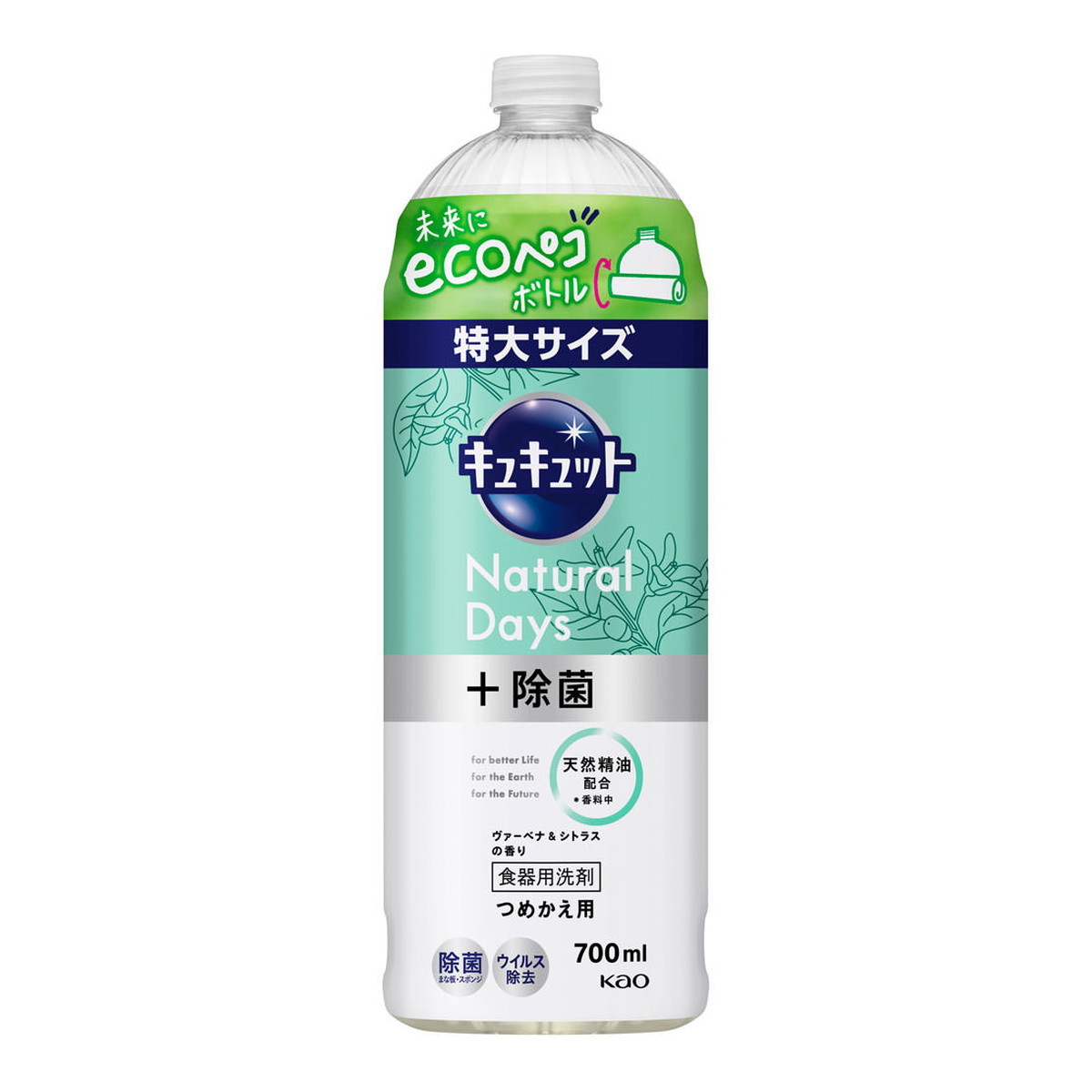 【送料込・まとめ買い×16個セット】花王 キュキュット Natural Days +除菌 ヴァ―ベナ&シトラスの香り つめかえ用 特大サイズ 700mL 食器用洗剤
