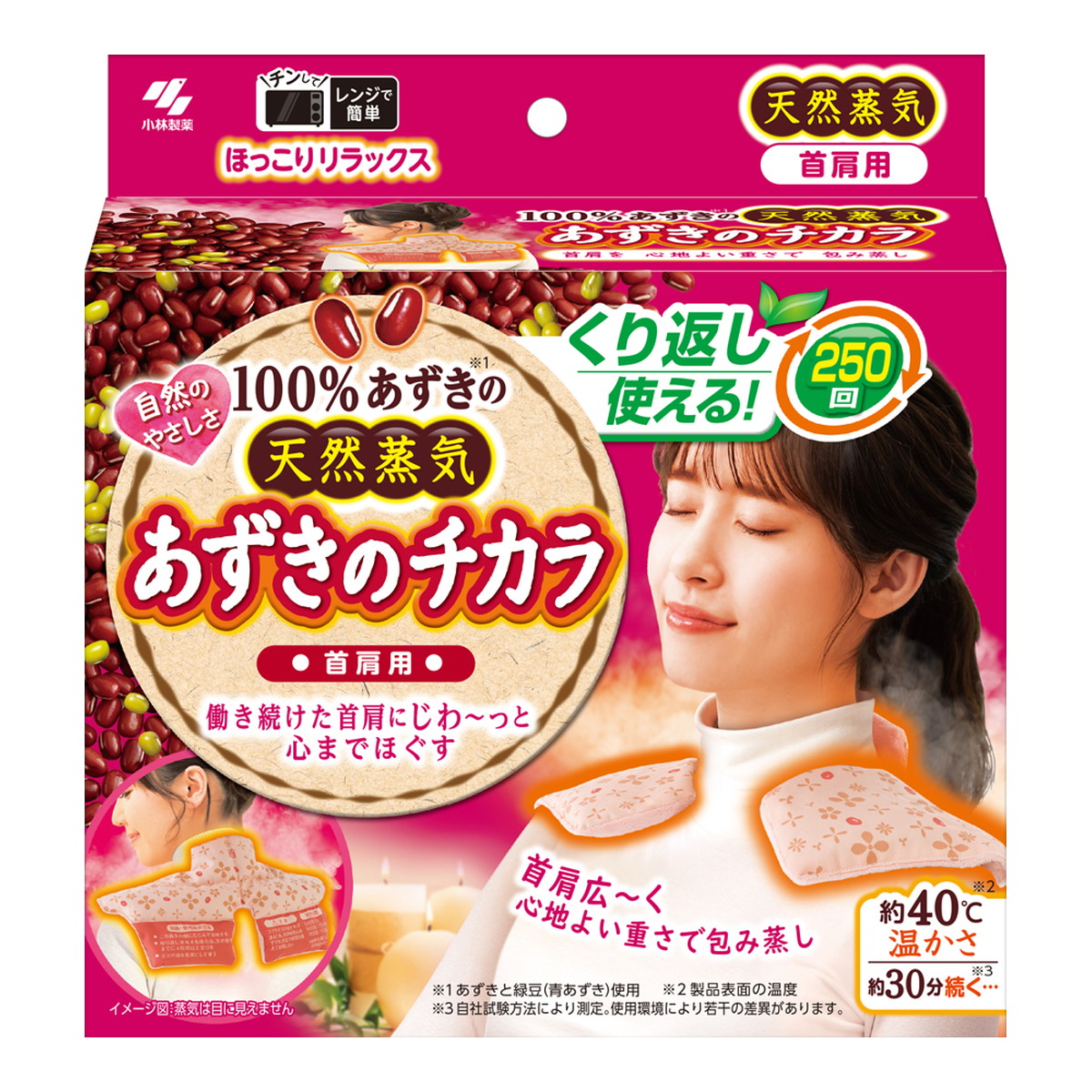 【送料込・まとめ買い×12個セット】小林製薬 あずきのチカラ 首肩用 15,865円