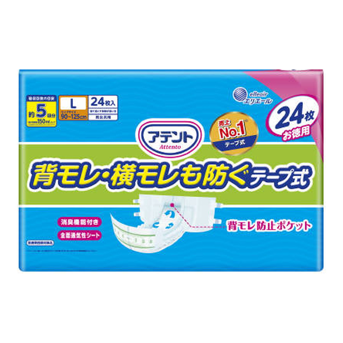 【送料込・まとめ買い×2個セット】大王製紙 エリエール アテント 背モレ・横モレも防ぐ テープ式 Lサイズ 24枚 大人用紙おむつ▼医療費控除対象商品