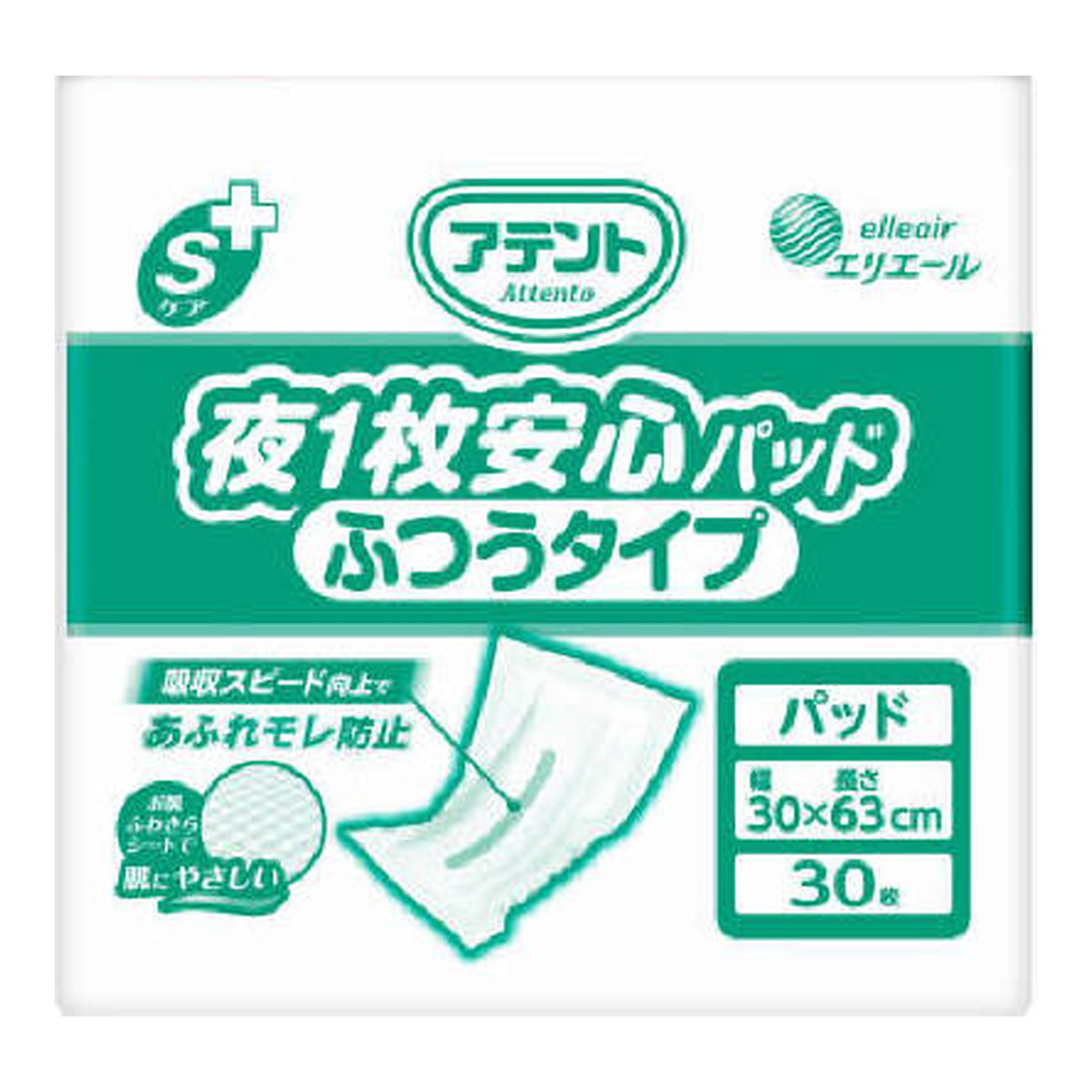 【送料込・まとめ買い&times;4個セット】大王製紙 エリエール アテント Sケア 夜1枚安心パッド ふつうタイプ 30枚 業務用 尿取りパッド▼医療費控除対象商品｜日用品＆生活雑貨の店「カットコ」