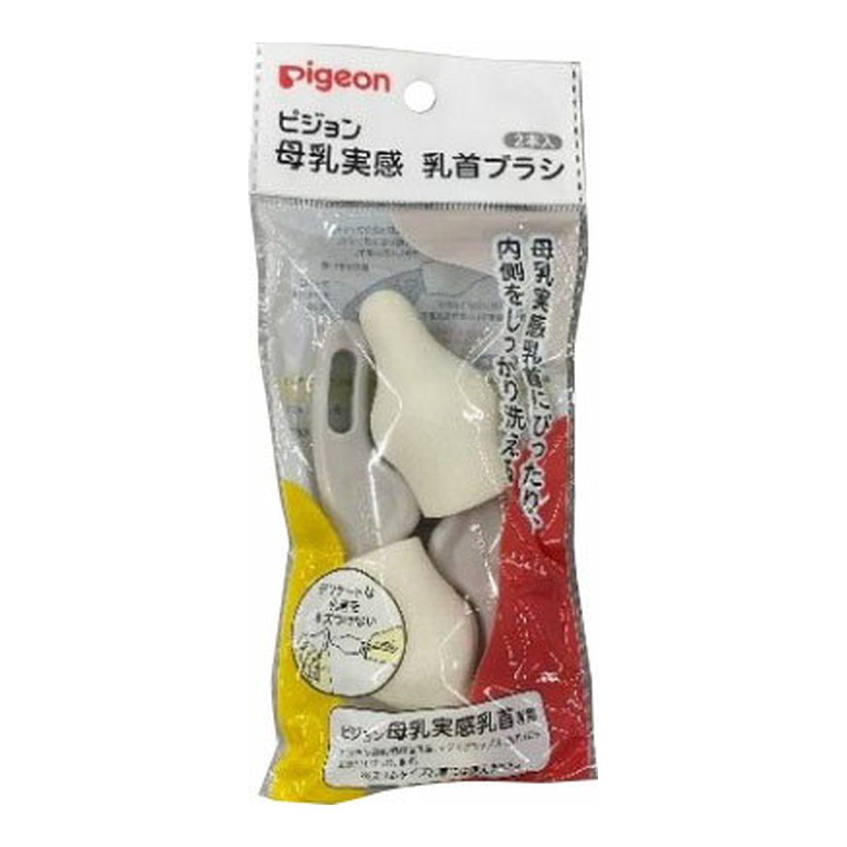 ◆貼り出し 送りとどける引き延ばす・欠品周囲の状況◆