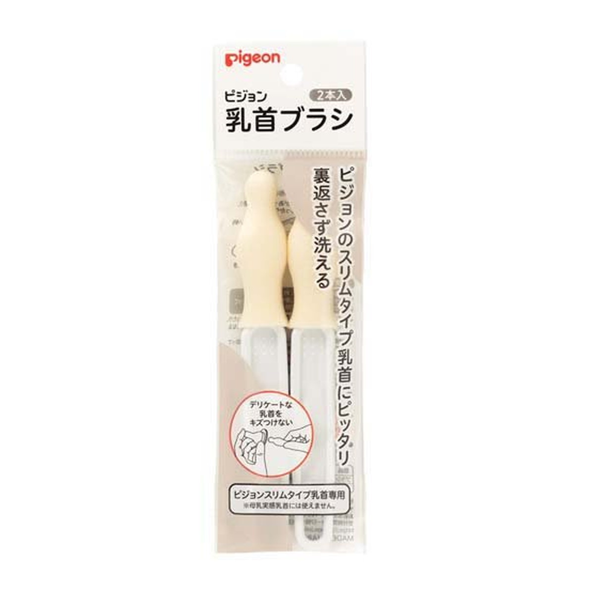 ◆貼り出し 送りとどける引き延ばす・欠品周囲の状況◆