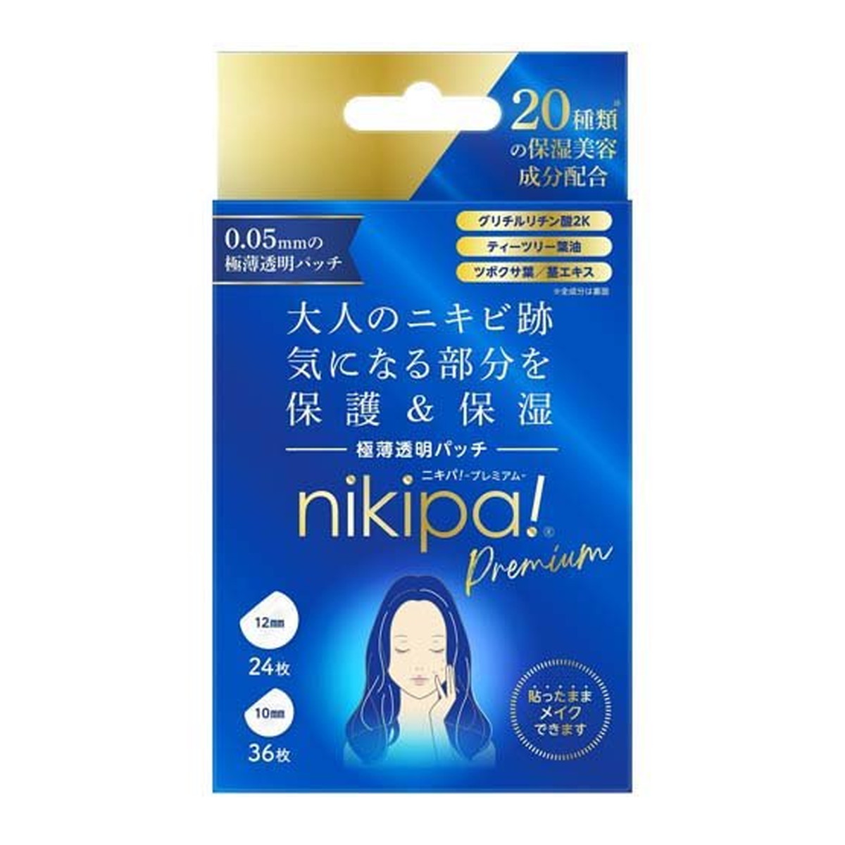 ◆貼り出し 送りとどける引き延ばす・欠品周囲の状況◆