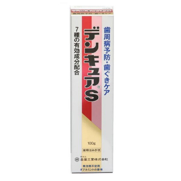 ◆貼り出し 送りとどける引き延ばす・欠品周囲の状況◆