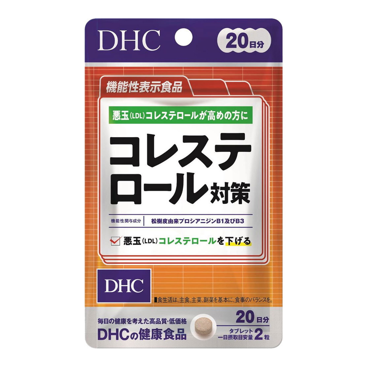 ◆貼り出し 送りとどける引き延ばす・欠品周囲の状況◆
