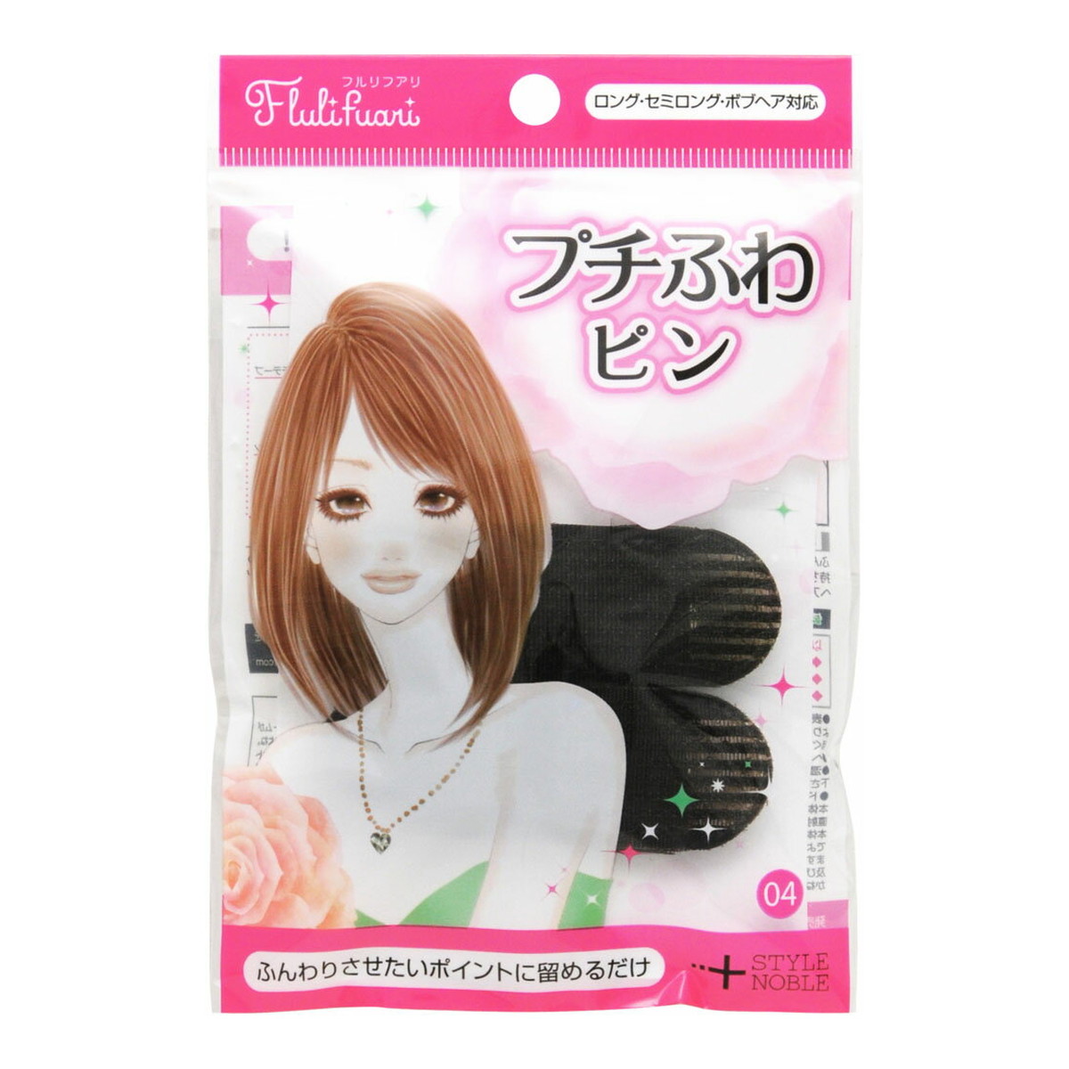 ◆貼り出し 送りとどける引き延ばす・欠品周囲の状況◆