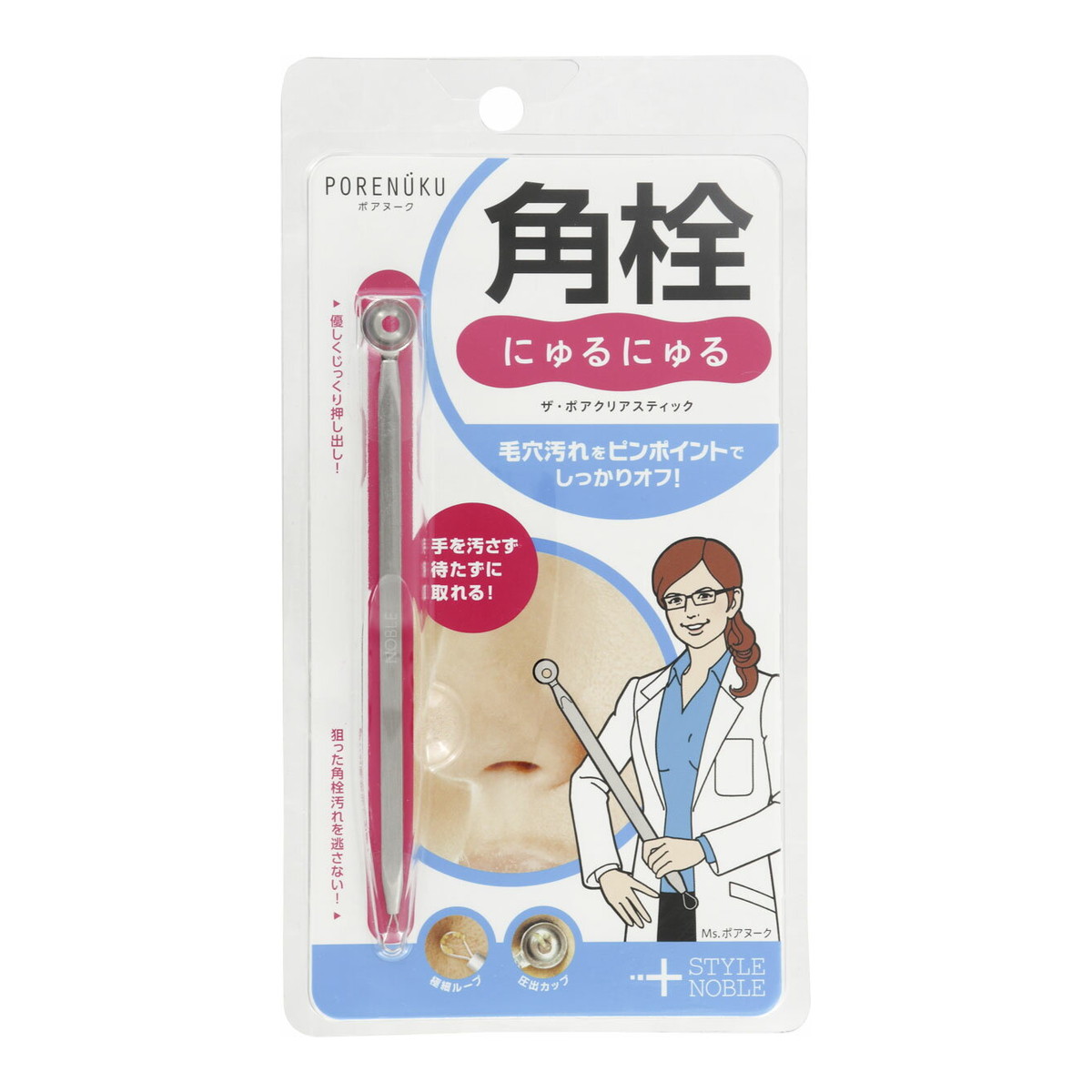 【送料込・まとめ買い×96個セット】ノーブル ザ・ポア クリアスティック 角栓ケア