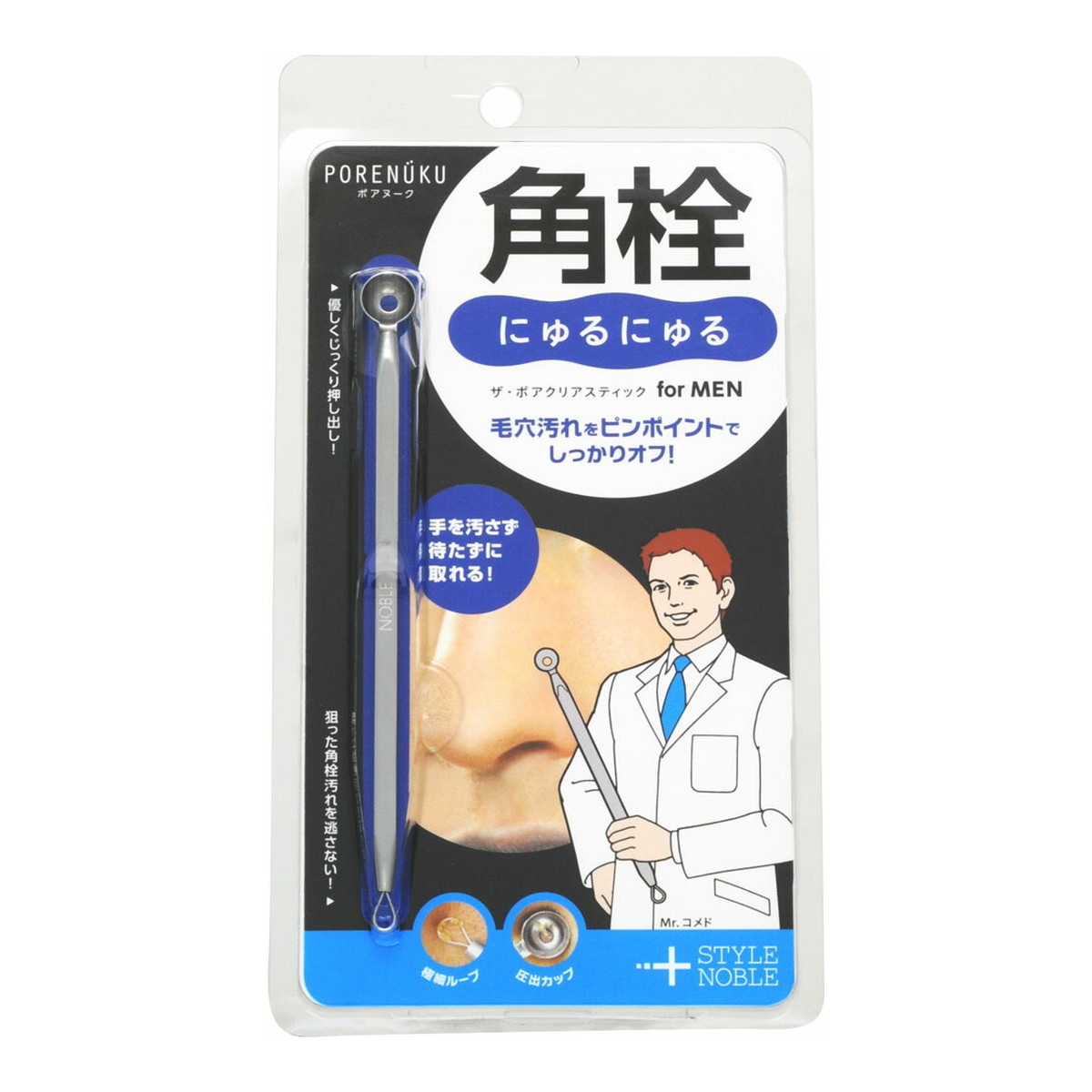 【送料込・まとめ買い×8個セット】ノーブル ザ・ポア クリアスティック フォーメン 角栓ケア
