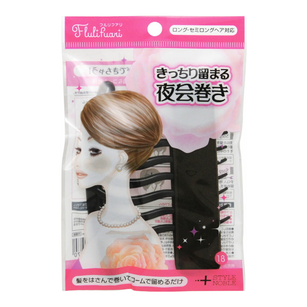 ◆貼り出し 送りとどける引き延ばす・欠品周囲の状況◆