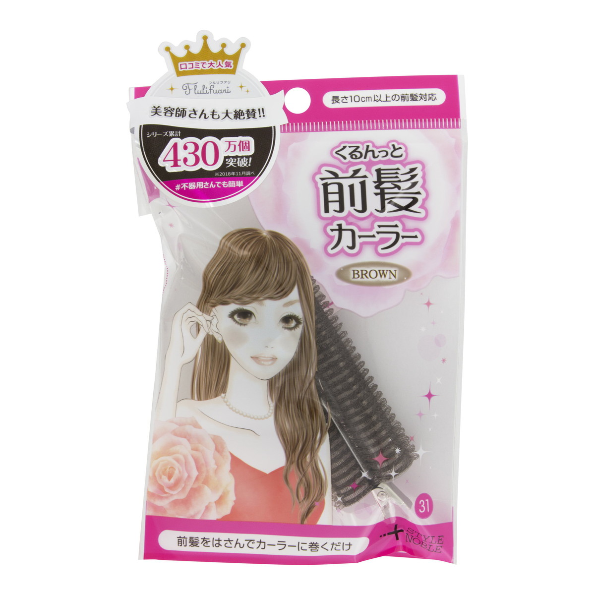 ◆貼り出し 送りとどける引き延ばし・欠品周囲の状況◆