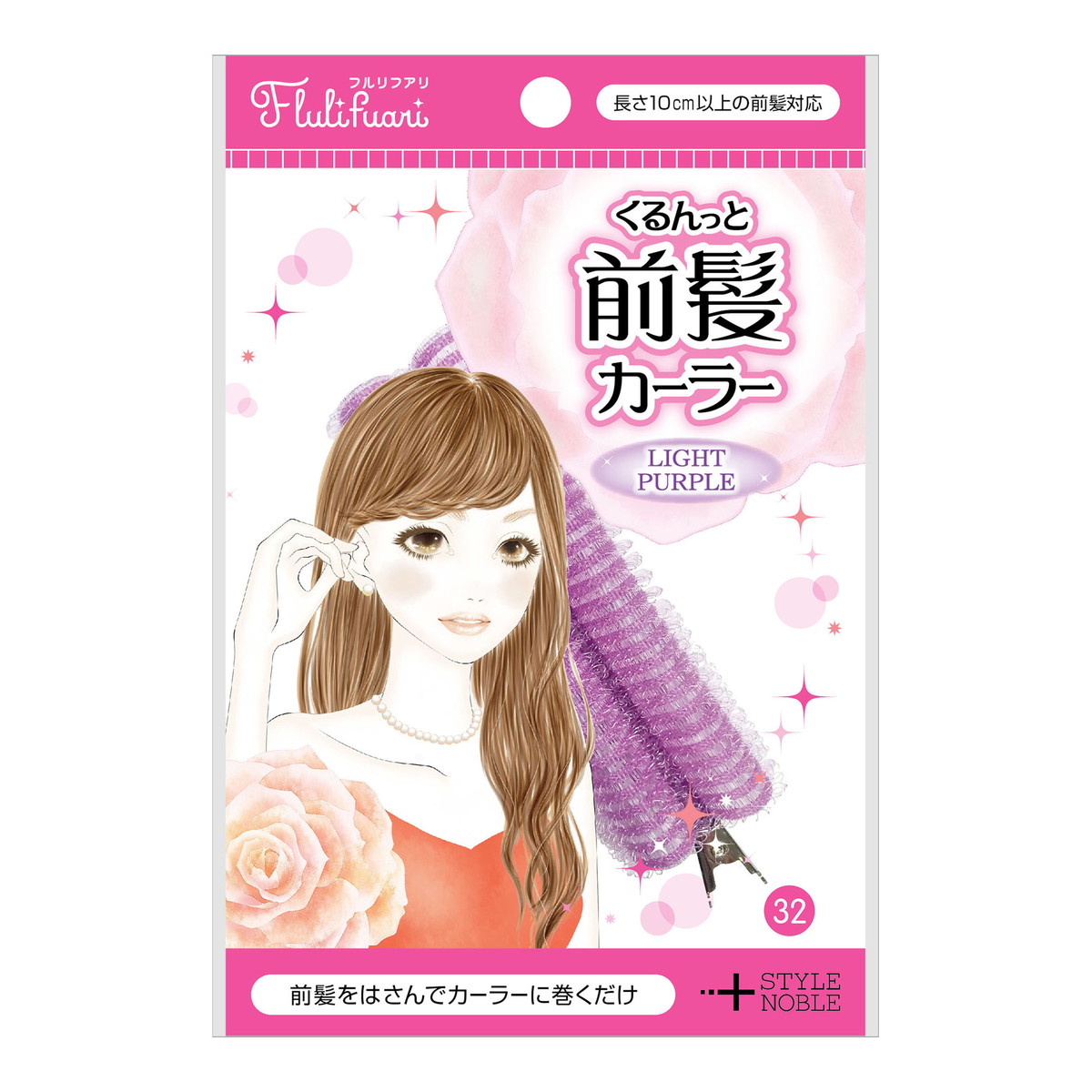 ◆貼り出し 送りとどける引き延ばし・欠品周囲の状況◆