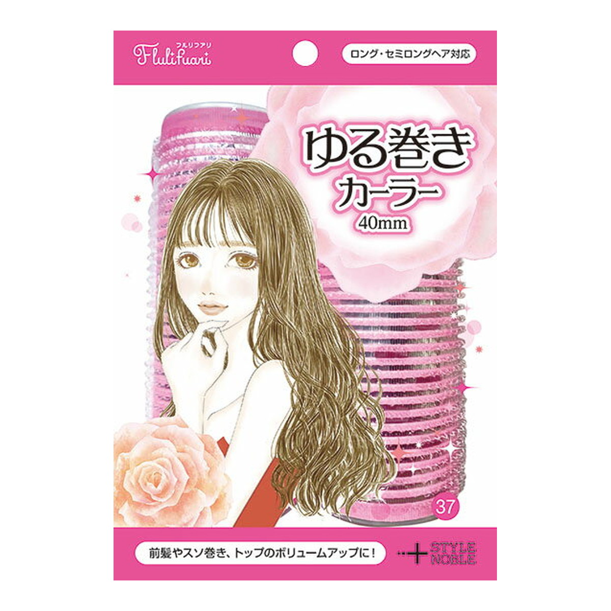 ◆貼り出し 送りとどける引き延ばす・欠品周囲の状況◆