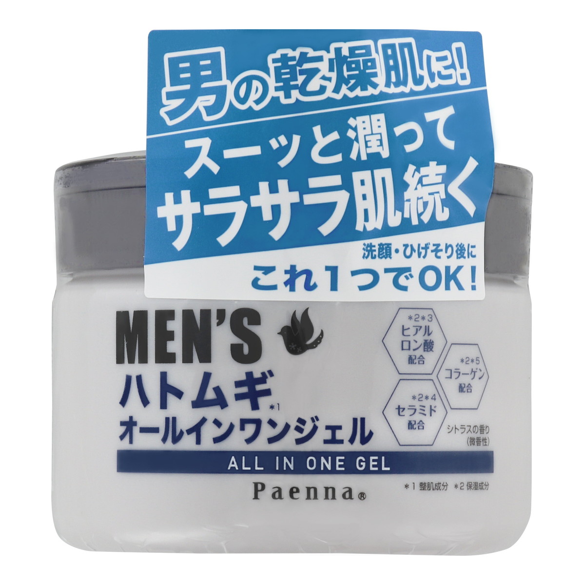 ◆貼り出し 送りとどける引き延ばす・欠品周囲の状況◆